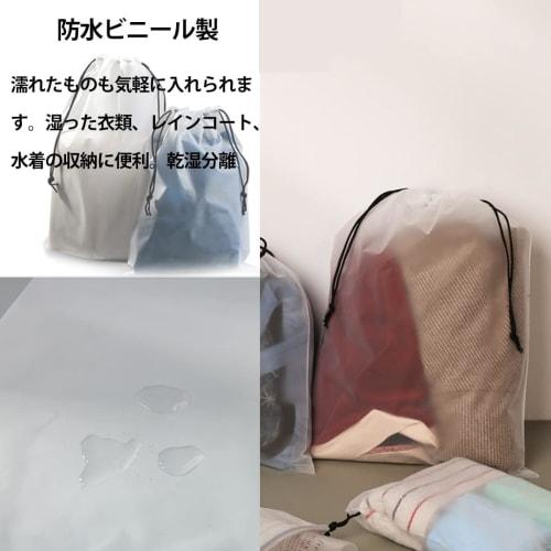 Set of 20 Vinyl Drawstring Bags In 4 Sizes, Waterproof and Dustproof Storage Bags for Travel, Wet Swimsuits, Shoes, Hot Springs, and More. Translucent