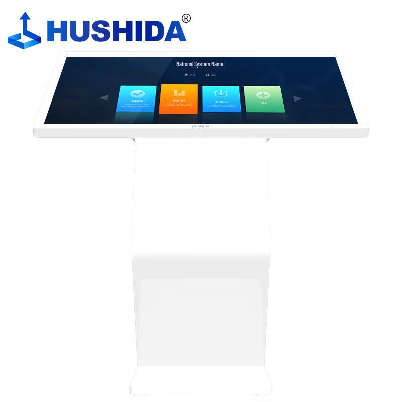 Hushida 55-inch Horizontal Touchscreen All-in-One Digital Signage CN plug (adapter included)