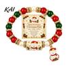 Commemorative Holiday Blessing Gift Christmas Bracelets for Women, Beaded Charm Stretch Bracelet with Stretchy Bead Girls Card, Jewelry Stocking