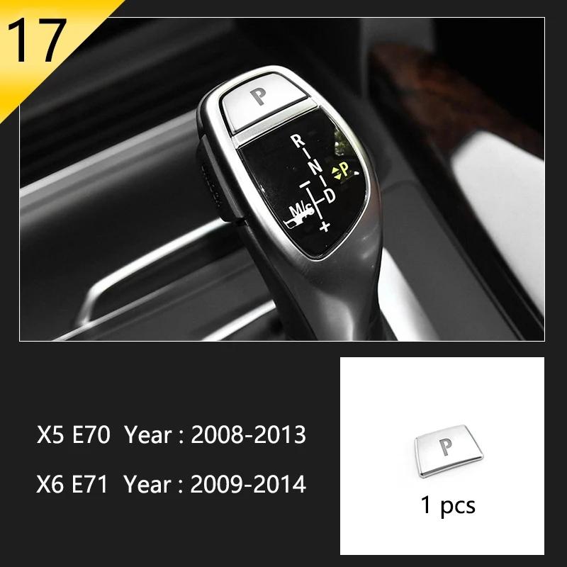 Декоративная накладка на подстаканник центральной консоли, рамка для BMW X5 X6 E70 E71 2008 2009 2010 2011 2012 2013