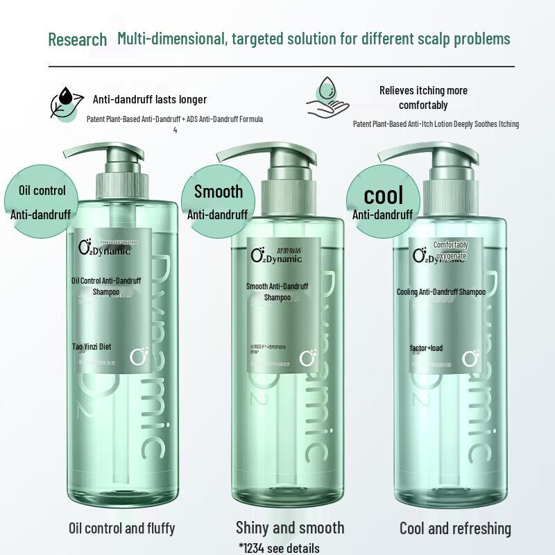 Shu Lei O2 Dynamic Oil Control Anti-Dandruff Shampoo