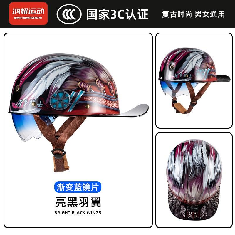 3C Certified Motorcycle Half Helmet Retro Style With Retractable Lens Adult Commuter