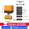 220V DN15 Copper Threaded Electric Ball Valve for Water Control