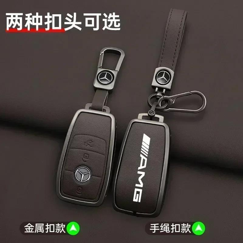JHDHS1 Car Key Case Cover Holder Shell For Mercedes Benz AMG A B C E S Class W204 W205 W212 W213 W176 GLC CLE CLA GLB GLC GLS W177 W222