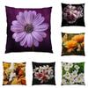 Офисная подушка для дивана, украшение в виде цветка, роскошный домашний декоративный чехол для подушки
