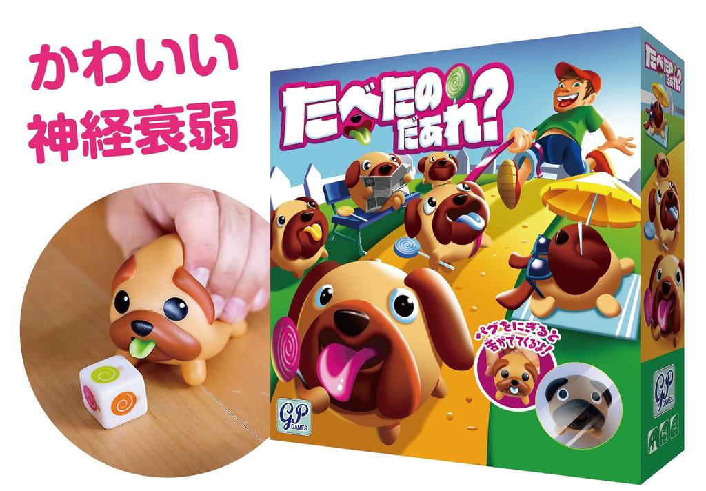 Хорошая игрушка. Кто съел настольную игру, которая вызвала у него нервный срыв?