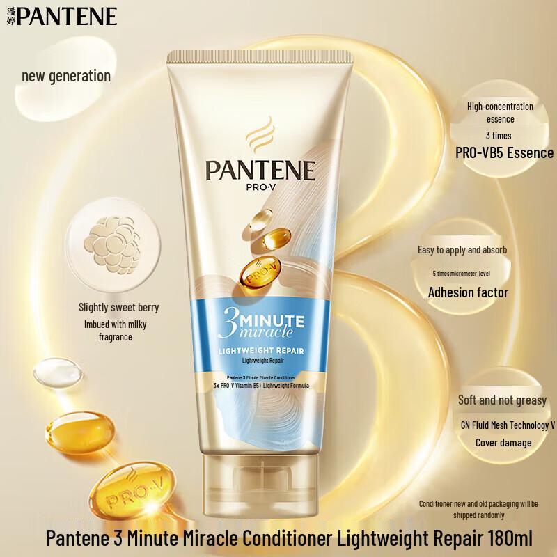 Pantene 3MM Luxurious Repair Conditioner