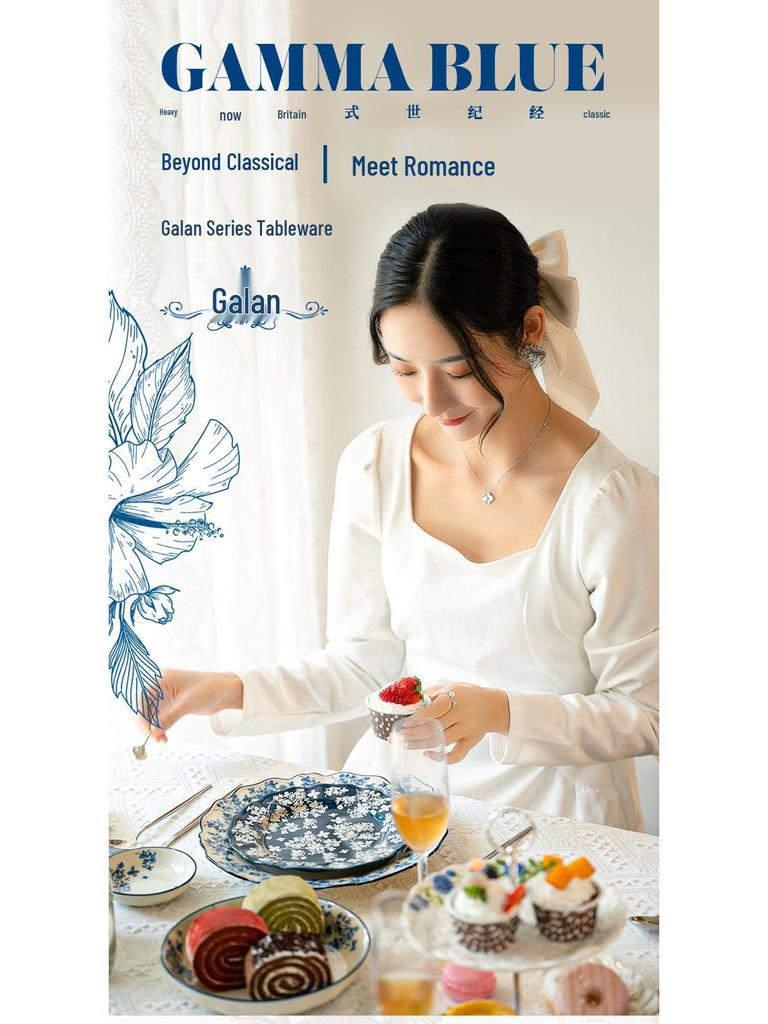 Shunxiang Jialan English Retro Ceramic Bowl & Plate Set - Underglaze Tableware for Soup & Rice.