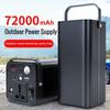 180 Вт наружный мобильный источник питания портативный большой емкости внешний аккумулятор кемпинговый ларек аварийное оборудование для отключения электроэнергии