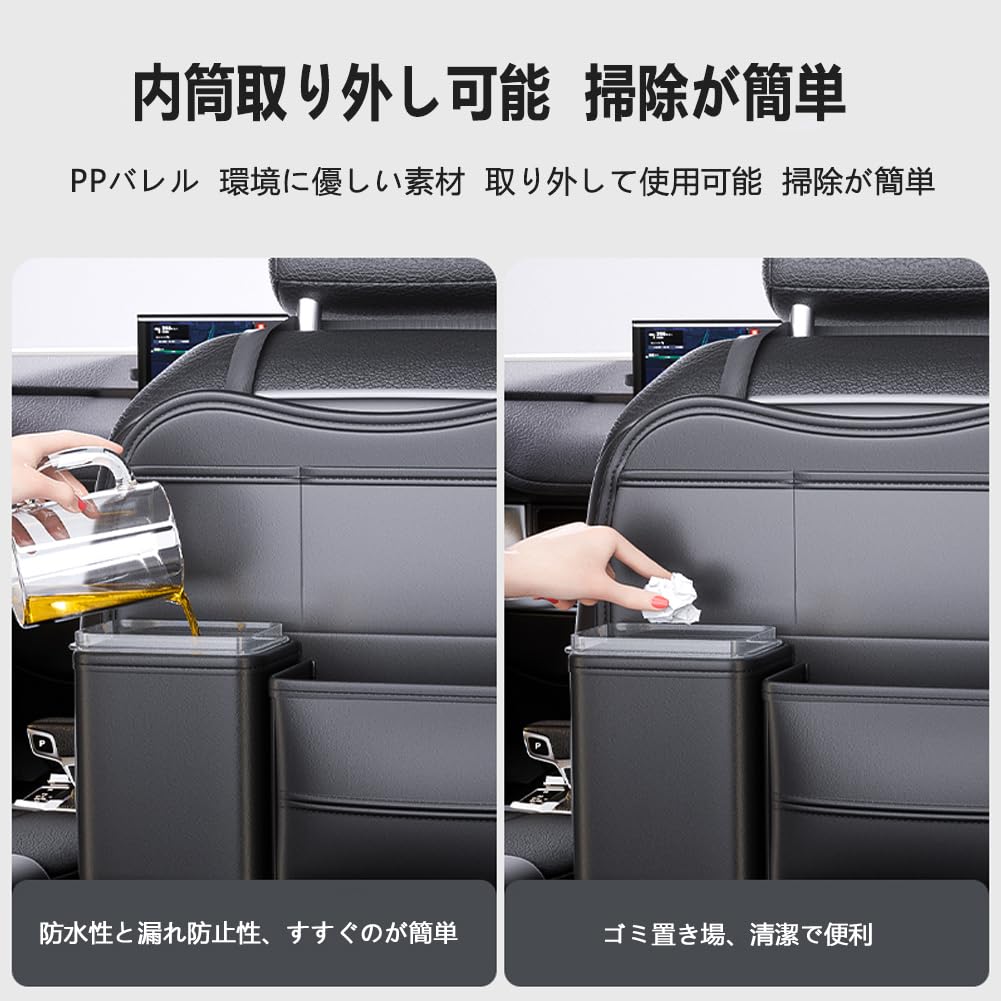 DURASIKO Car Seat Back Car Tissue Accessory Hanging Car Tissue Box Under the Back Car Storage Storage Large Tissue Trash PU Car Universal Car Supplies