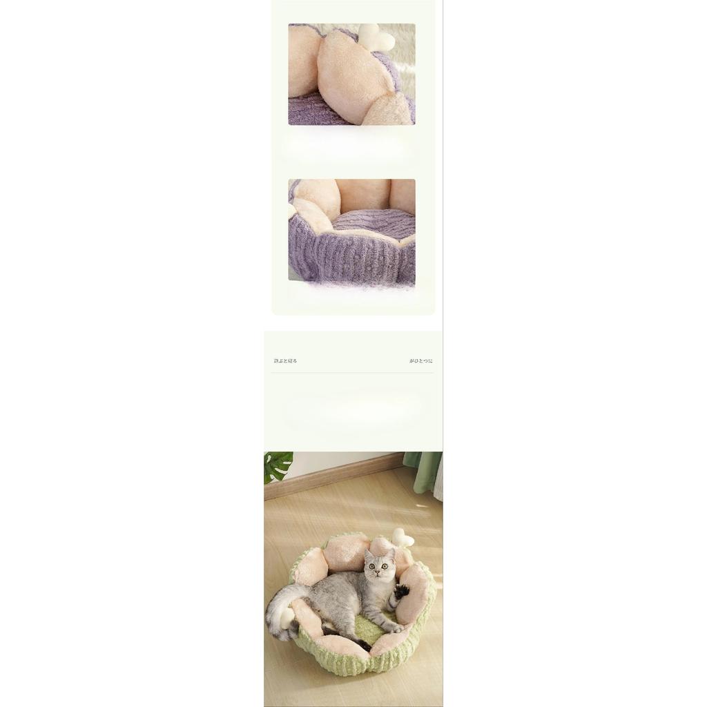 New Winter Soft Plush Pet Nest Semi Closed Cactus Pet Cat Mat Dog Bed Suitable for Small Medium-sized Cat/dog House Pet Supplies