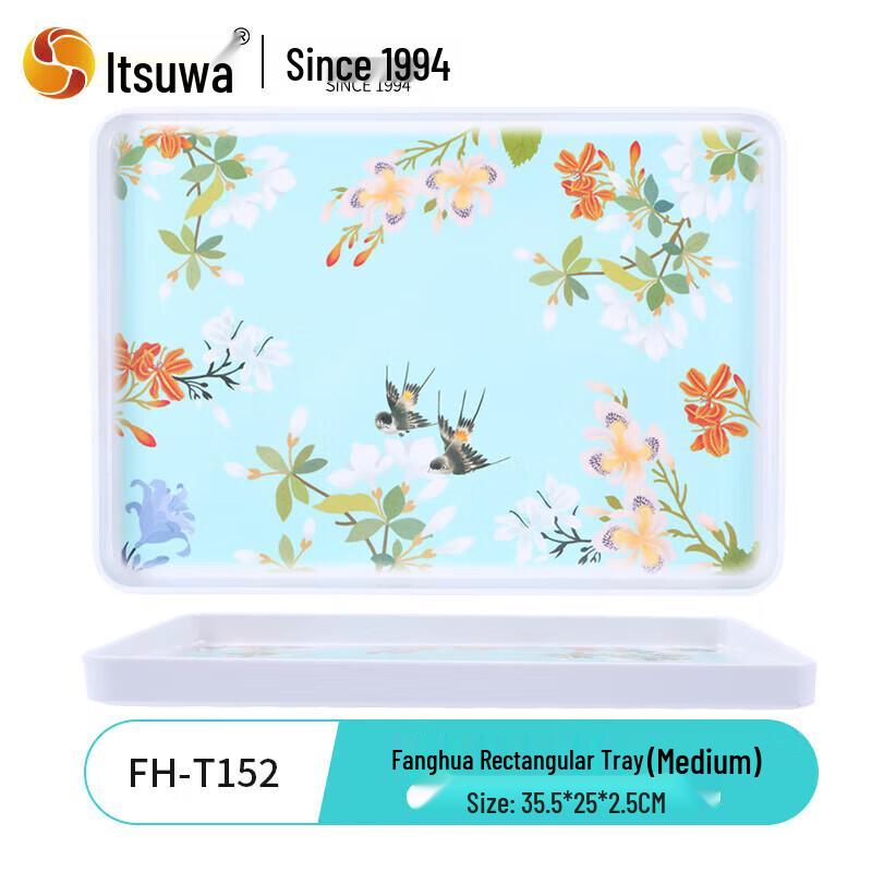 Прямоугольный сервировочный поднос Wuhe Fanghua, скандинавский, из меламина
