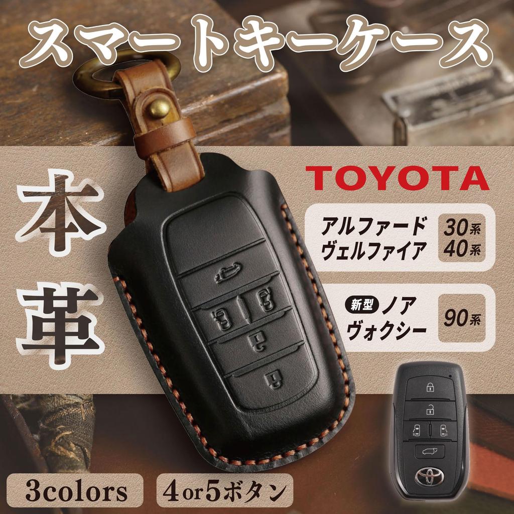 Чехол для ключа-карты Krovat, Чехол для ключа Toyota, Кожа, Автомобиль, Alphard, Vellfire серии 30, 40,