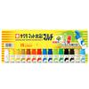 Sakura Matte Watercolor Multi Set MWM15PE Cray-Pas 15-Color