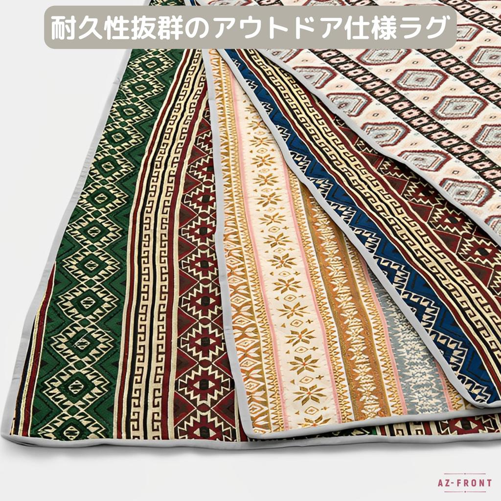 Multifunctional Camping Rug Proof 200cm X 145cm Outdoor Picnic Ground Rug AZ-FRONT Waterproof/Moisture & (Gold)