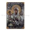 Church Icon Of Mother Of God Mary And Child Jesus Christ Metal Signs Wall Decor Custom Poster Party Garage Tin Sign Poster