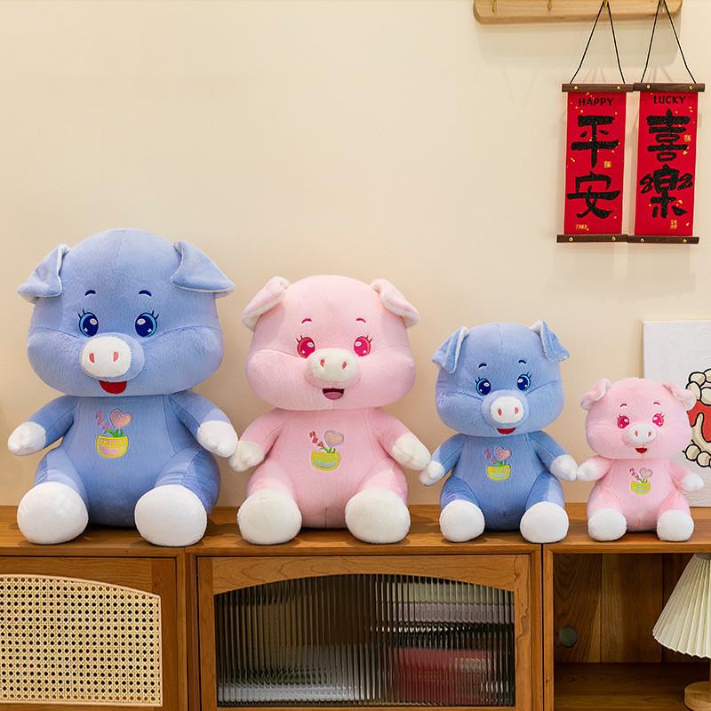 Adorable Pink And Purple Pig Plush Toy Soft Stuffed Animal Pillow Gift For Kids