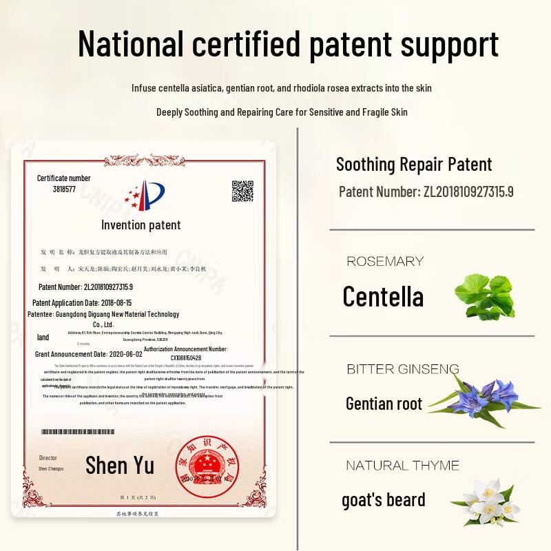 Batei Snow Melt Hydrating Hand Cream