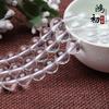 Hongchu Crystal 7A Высококачественные натуральные белые хрустальные бусины Круглые бусины Полуфабрикаты DIY Декоративные бусины