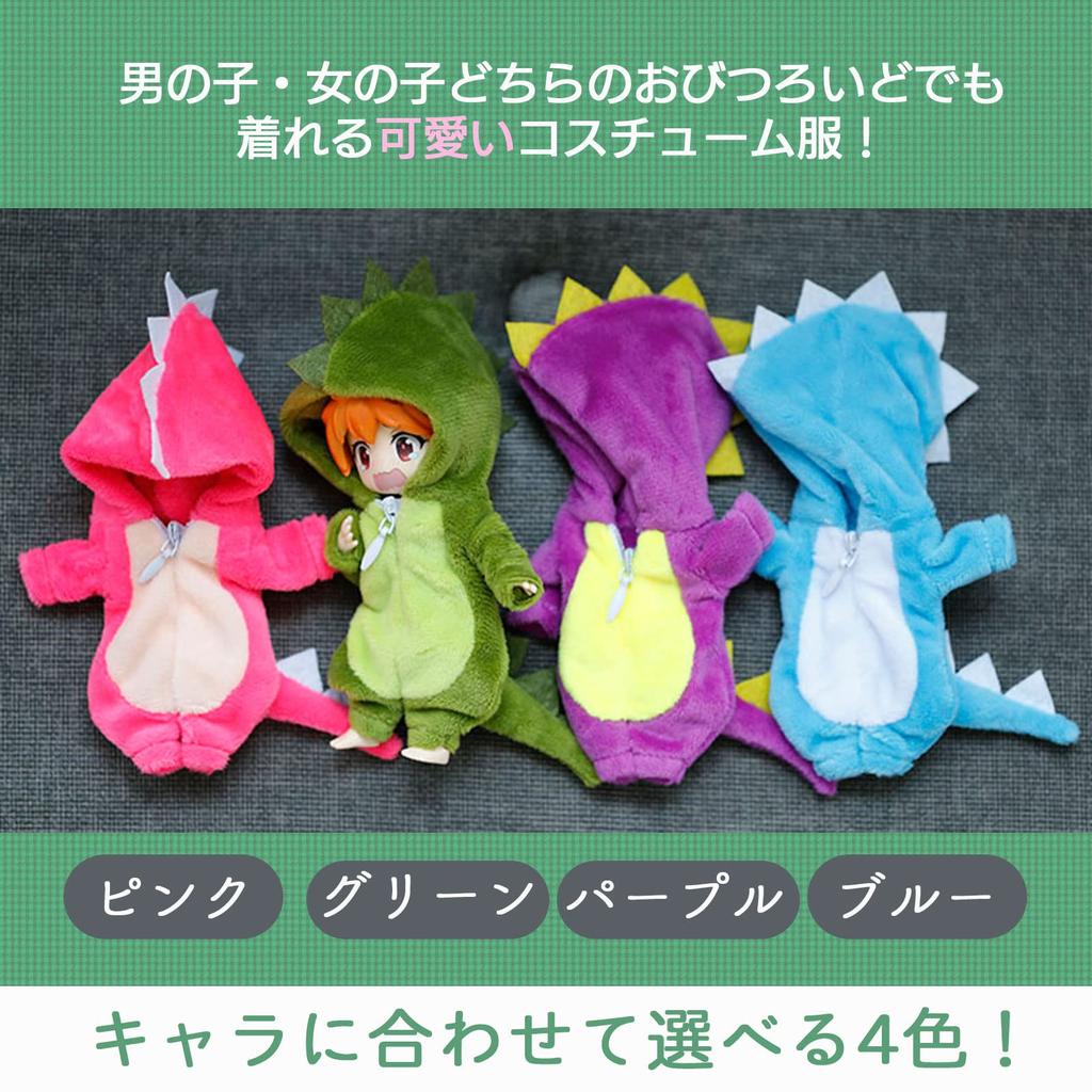 Obitsu Lloyd 11 Ob11 Dinosaur Clothes Obitsu Doll Figure Nendoroid Kigurumi Costume Green [GTM Smith]