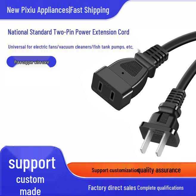 Certified 2-Core Copper Power Cord with 2-Pin Male Plug and Female AC Socket
