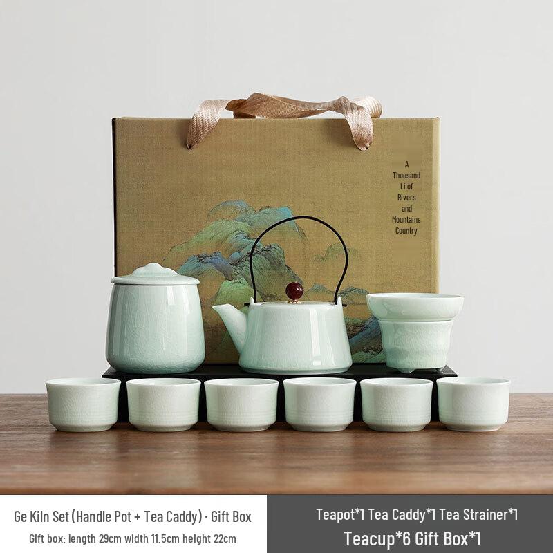 Ailan Huijia MY Ge Kiln Ceramic Kung Fu Tea Set