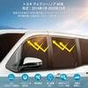 Custom Mesh Sunshade Curtain Set for 80 and Side Sun Insect UV Driver and Passenger Interior Accessories 4-Piece Voxy/Noah Series, Blackout,