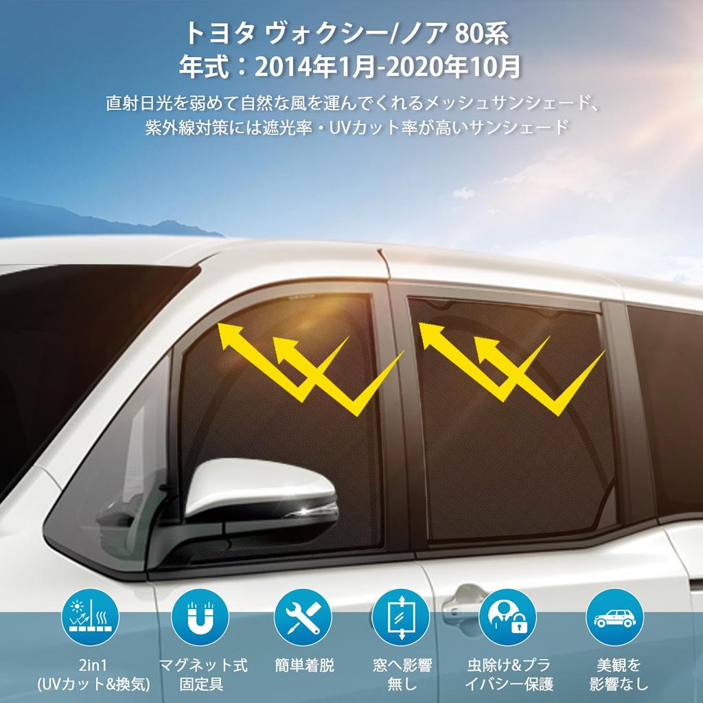 Custom Mesh Sunshade Curtain Set for 80 and Side Sun Insect UV Driver and Passenger Interior Accessories 4-Piece Voxy/Noah Series, Blackout,