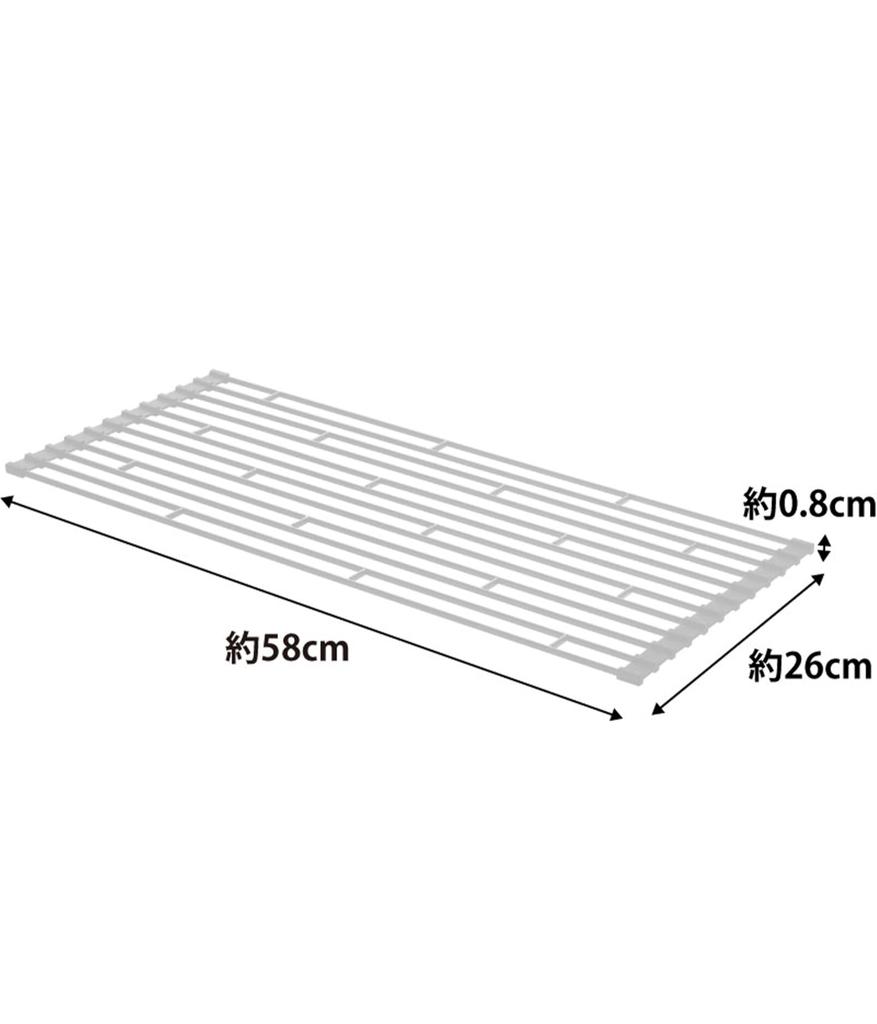 Yamazaki Складная сушилка для посуды Большая Белая Ш26 х Г58 х Tower Кухня Узкое хранение 7835 Прибл.. H0.8см Сворачиваемый