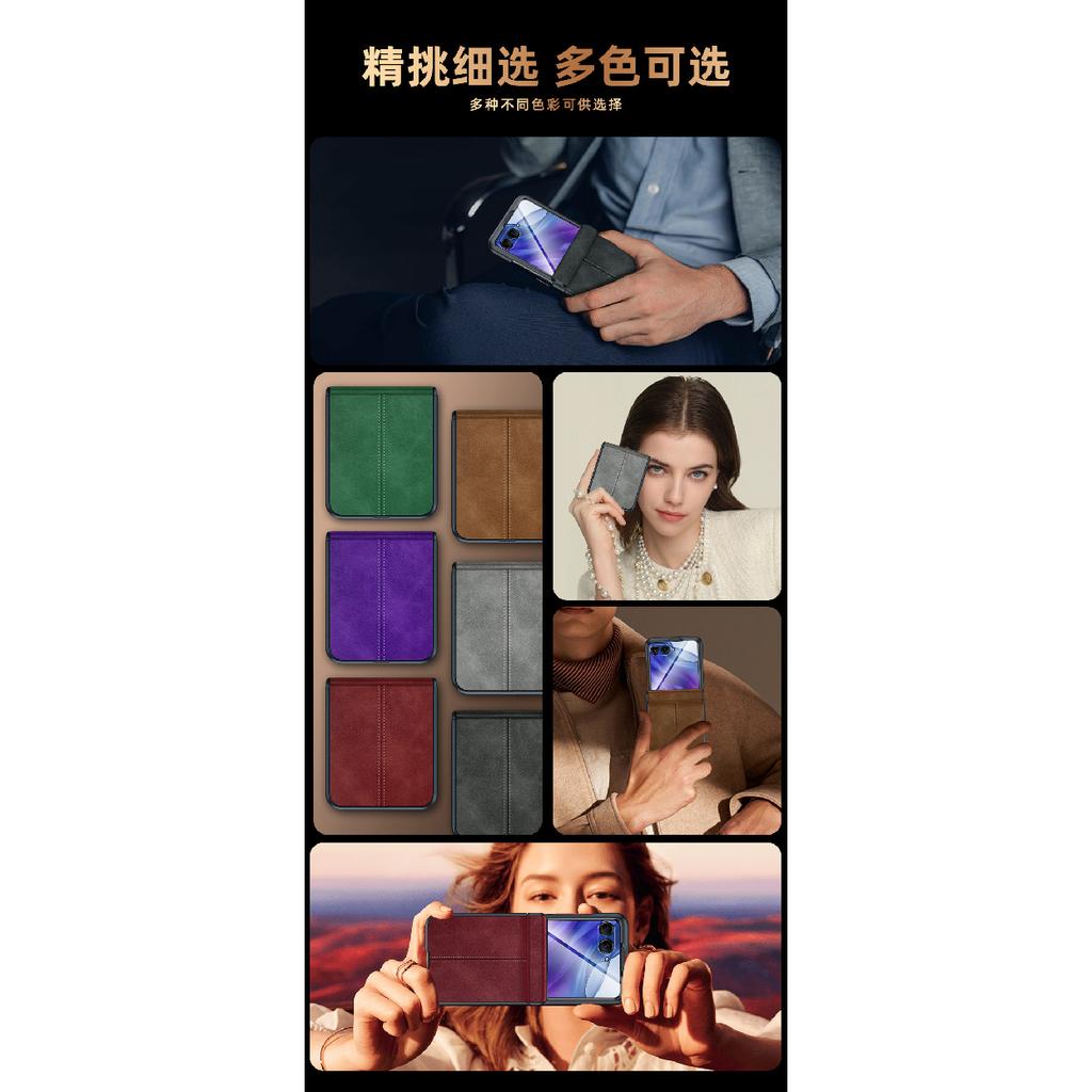 Suitable for Motorola Razr50ultra phone case, middle-axis hinge MOTO2025 protective cover, anti-fingerprint