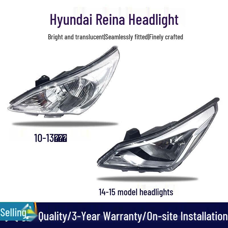 Внешняя оболочка фары для Hyundai Verna 08-16 - Ближний/Дальний свет