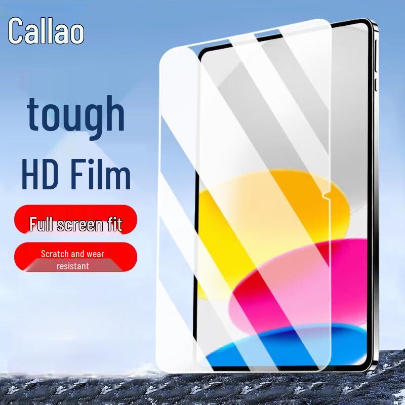 Kalaiao HD Закаленное стекло Защитная пленка для экрана с защитой от отпечатков пальцев для Apple iPad