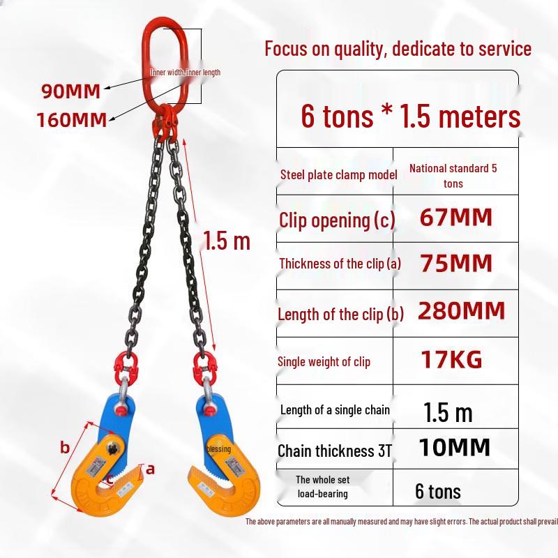 6.4 Ton Forged L-Type Plate Lifting Clamp