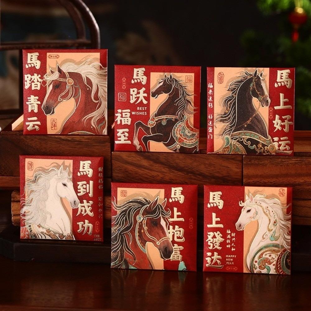 6pcs Chinese Style New Year Money Envelope Pony Stamp Lucky Red Pockets Gift Bag