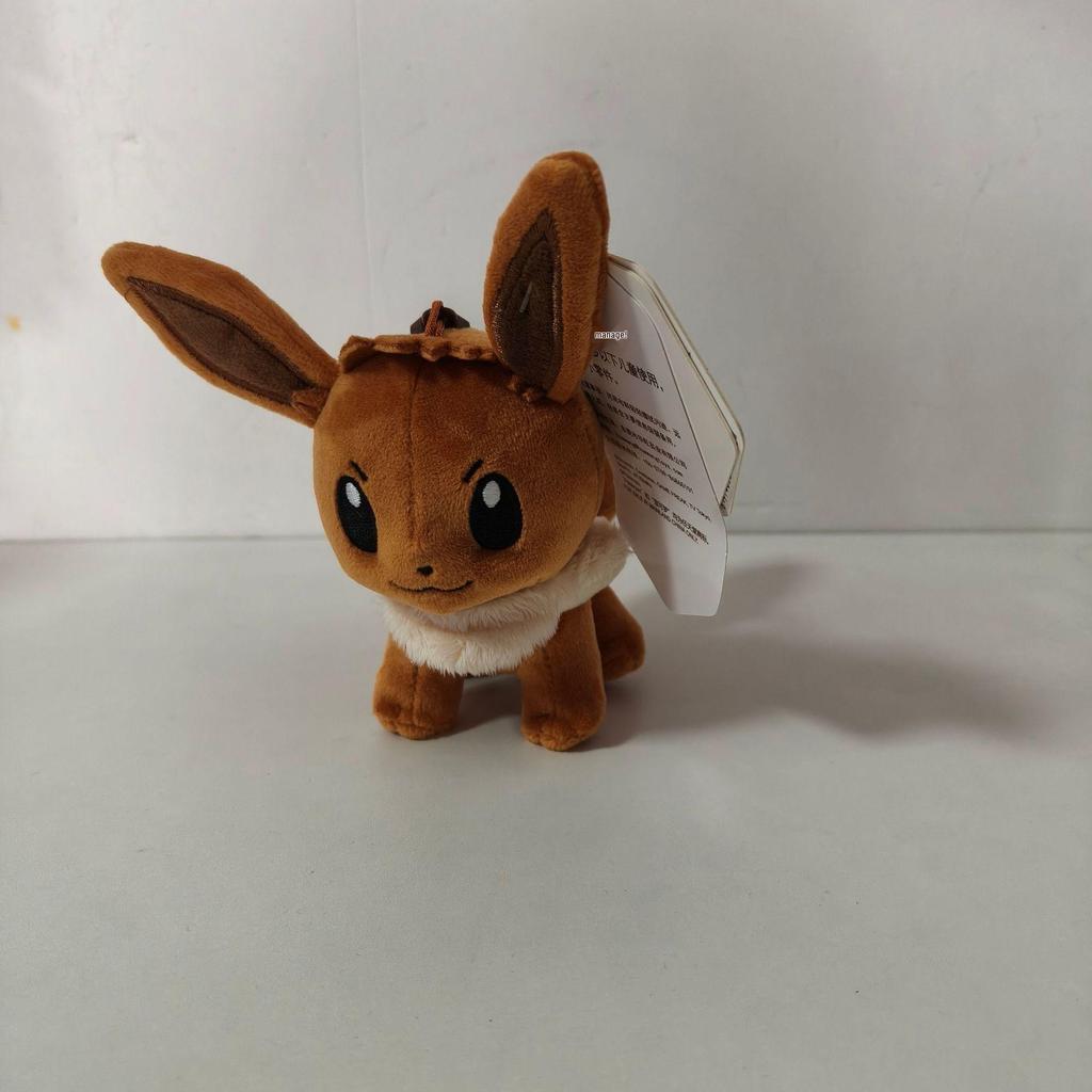 Pokemon Pikachu and Gengar Plush Keychain Pendant