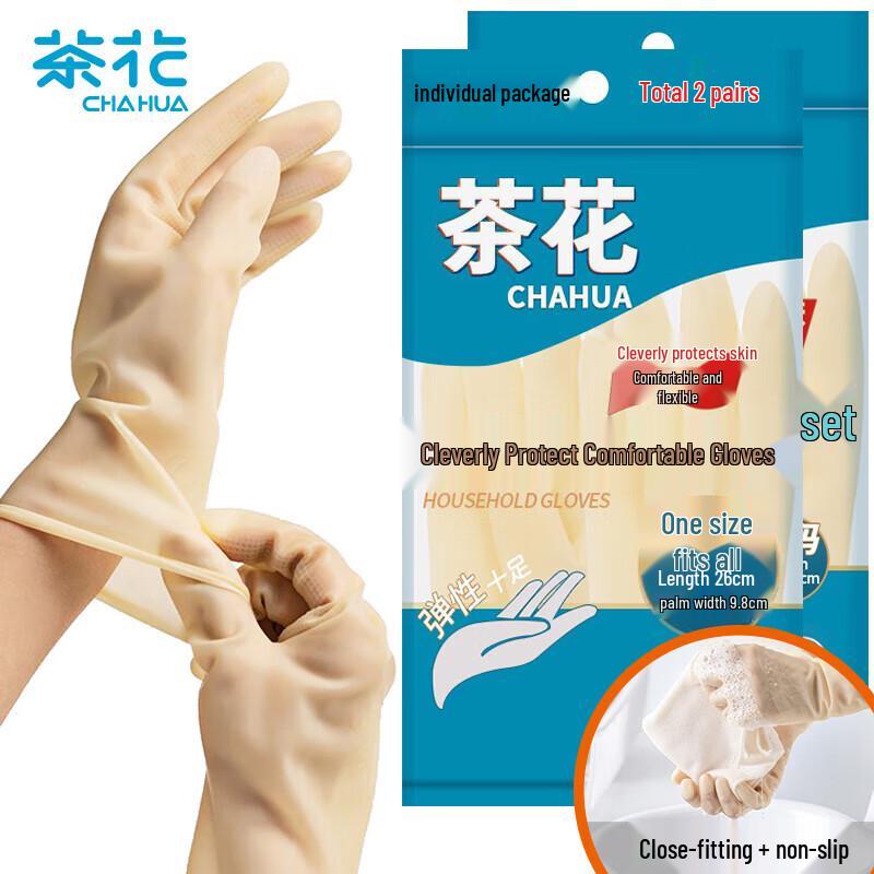 Camellia Dishwashing Latex Gloves