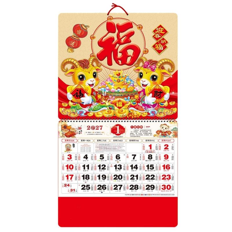 2027 Sheep Year Wall Calendar Tear-Off Coil Fu Symbol Wall Hanging Calendar Chinese Lunar New Year Monthly Planner