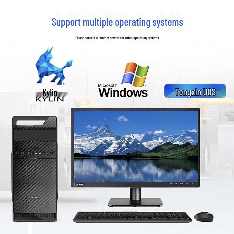 HWSXCH310 Desktop Workstation PC (CN version)