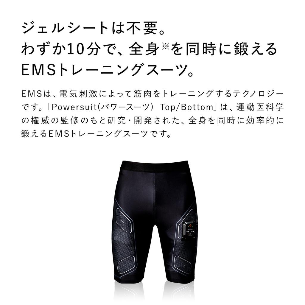 SIXPAD HOME GYM Exclusive Powersuit Bottom Controller Set MTG Manufacturer Muscle Training EMS Diet [Genuine Product] (M, Women's)