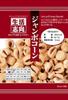 Кукуруза Lifestyle Jumbo 50 г x 16 пакетиков
