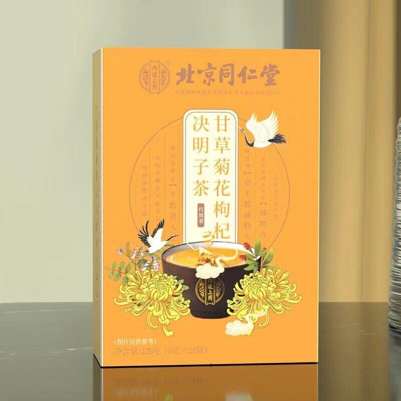 Licorice Chrysanthemum Wolfberry Cassia Seed Tea Health Tea120g