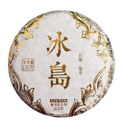 Исландский сырой чайный пирог Пуэр 100г Юньнаньский чай Пуэр