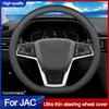 Обмотка на руль автомобиля для JAC J7 JS3 JS4 2026 2026 2026 2026 D-образный руль