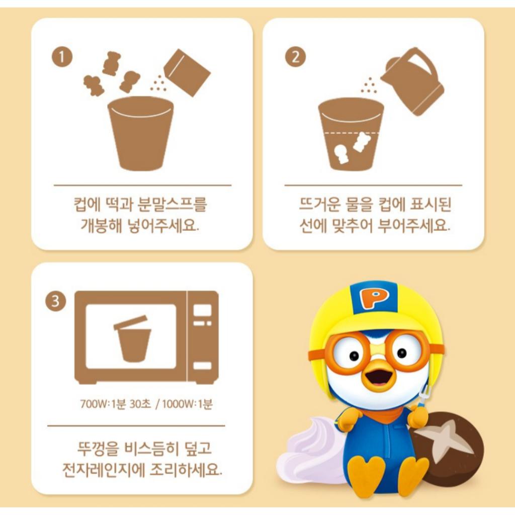 Пороро Ттокпокки Чачжан & Крем-карри