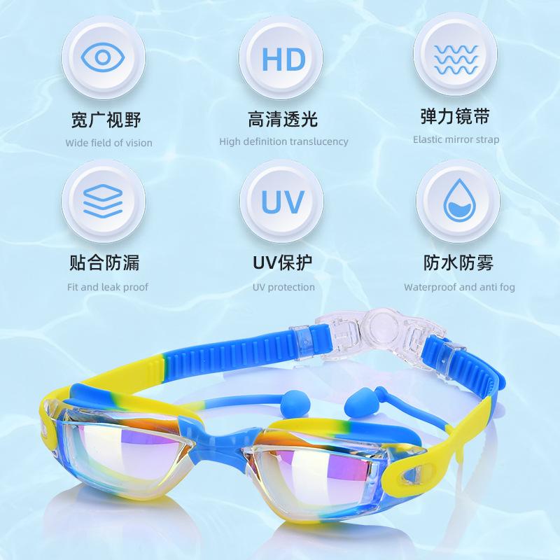 Silicone children's swimming goggles, waterproof and anti-fog, electroplated high-definition swimming eyewear equipment