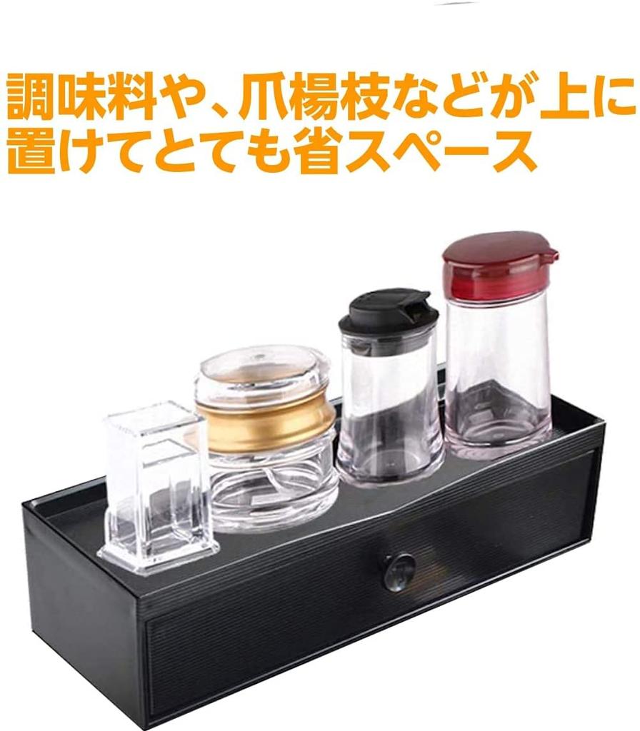 Fieldlabo Commercial Chopstick Chopstick Cutlery Chopstick of Case, Holder, Case, Holder, Spoon, Etc. (Set 1)