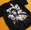 Demon Slayer Shirt Haganezuka Tshirt Gyomei Himejima T-Shirt Muzan Tanjiro