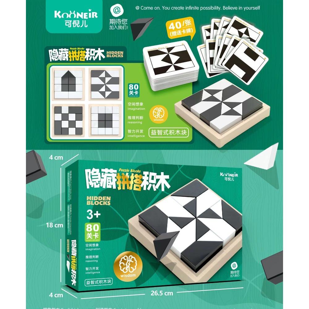 Large Particle Square Simulation Modeling House Building Block Assembly Toys Children'S Early Education Puzzle Teaching Gift Box