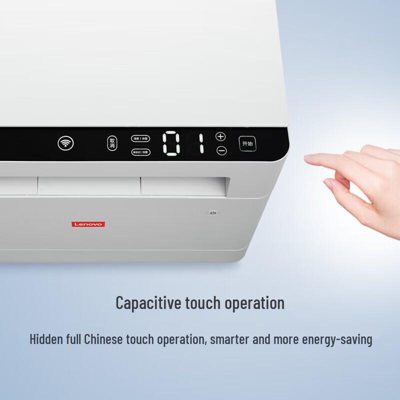 Lenovo M280W A4 Монохромный лазерный принтер 3-в-1 Вилка CN (адаптер в комплекте)