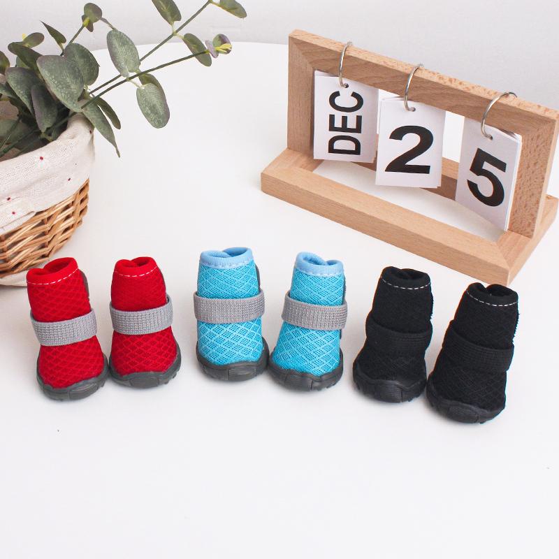 4 шт. Всесезонная обувь для собак Дышащая обувь для маленьких собак Ботинки Пинетки Защита лап Обувь для щенков и кошек Пинетки Противоскользящая подошва